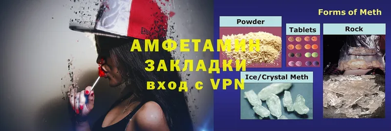 Amphetamine Premium Асбест