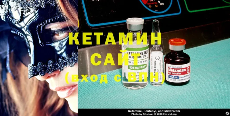 где купить   Асбест  КЕТАМИН ketamine 