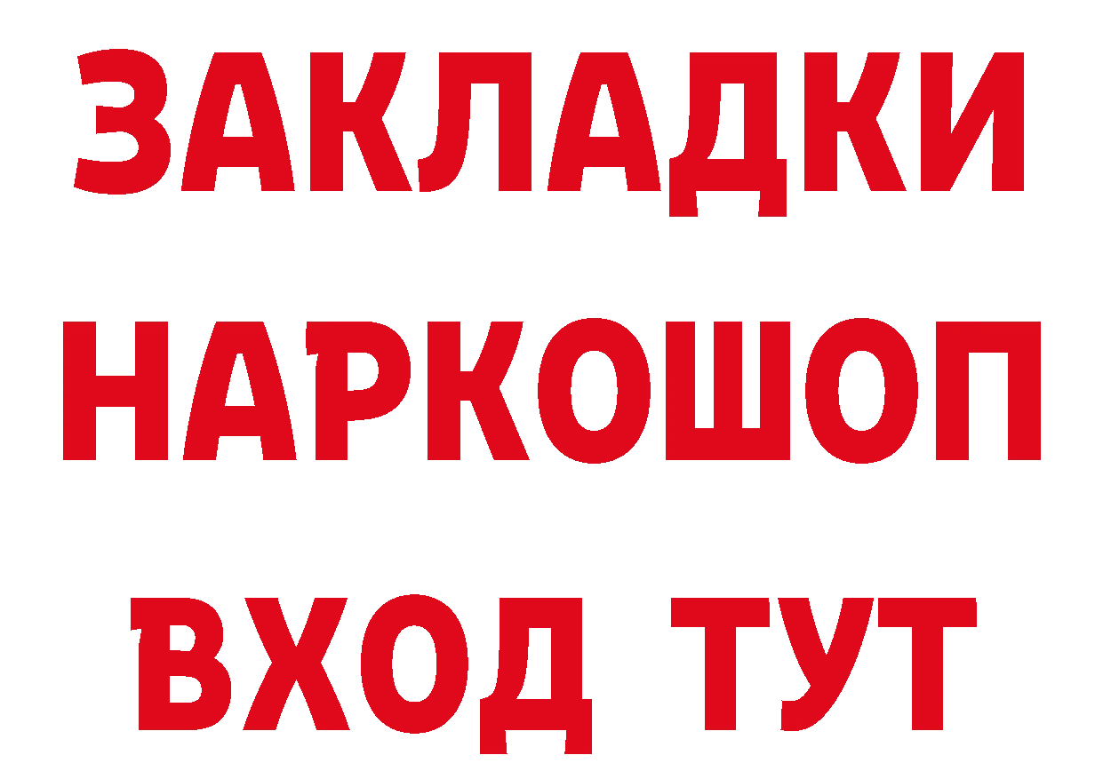 Героин VHQ вход даркнет МЕГА Асбест